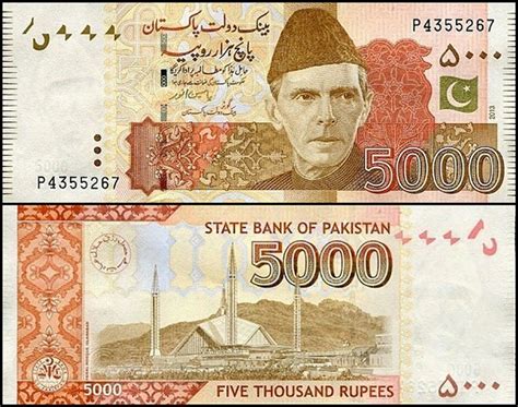 Banknote World Educational State Bank Of Pakistan P11 P23 P28