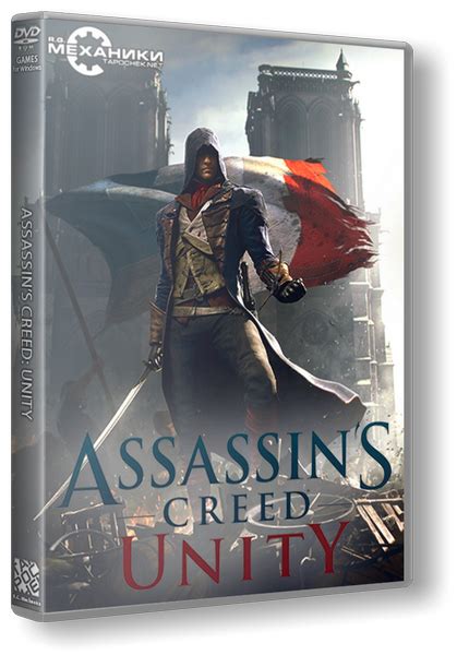 Скачать Assassin s Creed Unity RePack от R G Механики на ПК торрент