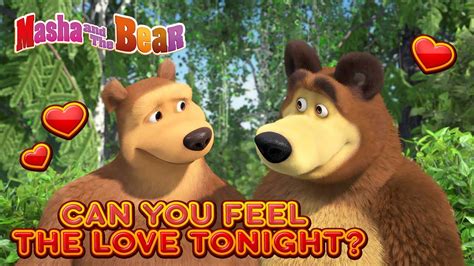 Masha And The Bear 🌹🎁 Can You Feel The Love Tonight 💖 Best Episodes Collection 🎬 Cartoons For