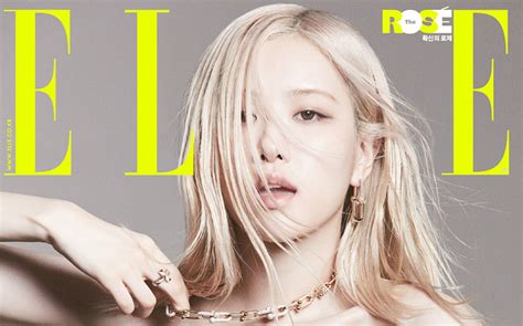 로제의 완벽한 변신 6월호 커버스타 등극 엘르코리아 Elle Korea