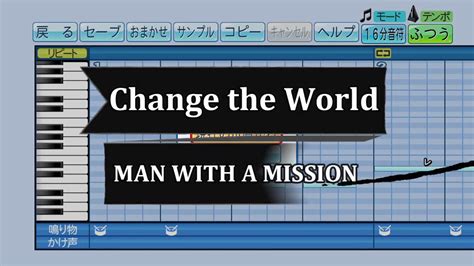 『パワプロ応援歌』change The Worldman With A Mission Youtube