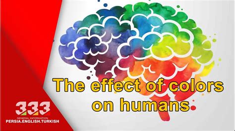 The Effect Of Colors On Humans Youtube
