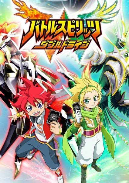 One day he is transported by a light from a battle spirits card to spirits world, the origin of all battle. Battle Spirits: Double Drive - Watch Anime Online English ...