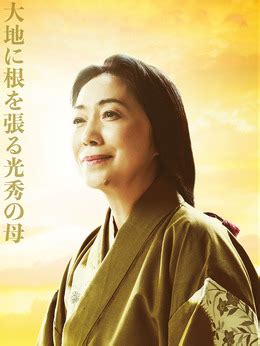 rp everytime i see a shooting star, i wish for you to be hit by that shooting star. 麒麟来了剧情介绍（1-44全集）大结局_电视剧_电视猫