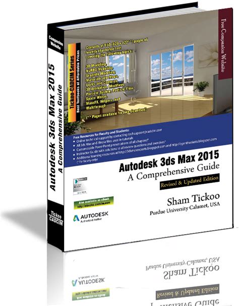Autodesk 3ds Max 2015 A Comprehensive Guide Book By Prof Sham Tickoo