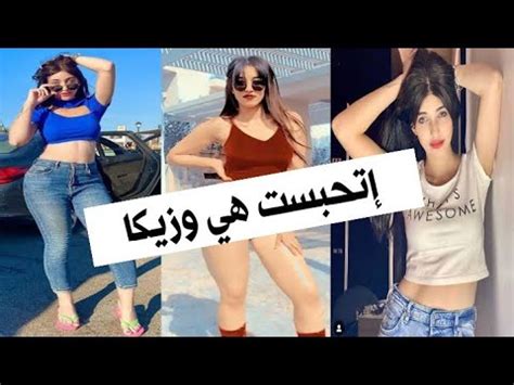 وقالت ريناد عماد، إنها كانت تحلم بالشهرة والثراء السريع، مطالبة بمحاسبة من قام باستغلالها هي والفتيات ودفع المال. ‫اخر اخبار منار سامي فتاة التيك توك بعد ضبطها هي و زيكا ...