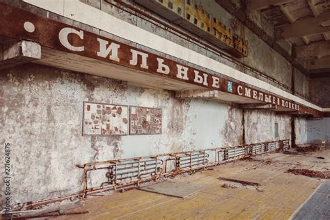 School Gym In Destroyed Abandoned Ghost City Pripyat Ruins After