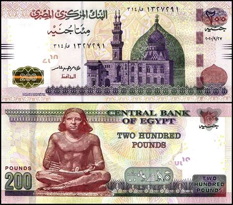 Egypt 200 Pounds Banknote 2020 P 77j Unc