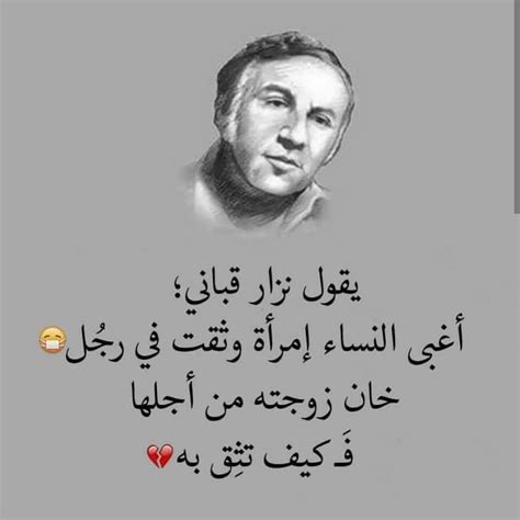 We support all android devices such as samsung, google, huawei, sony, vivo, motorola. اقتباسات نزار قباني 2019 - كلام حب for Android - APK Download