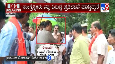 Bjp Mla Aravind Limbavali Reacts To Tv9 And Issues Clarification Over Shouting At Woman Youtube