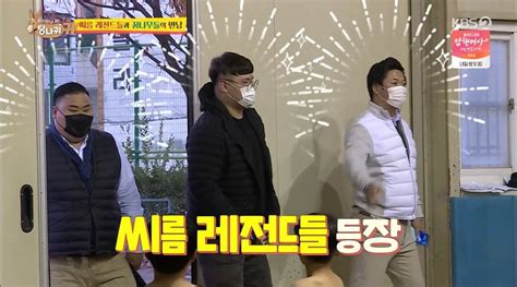 영상새벽 3시 인천대교 투신···해경이 신고접수 23분만에 구했다. '당나귀 귀' 김기태, "강호동이랑 붙으면 이겨요?" 씨름 꿈나무 ...
