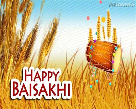 Baisakhi Festival बैसाखी पर्व 13 अप्रैल 2020 कोजानिए महत्व