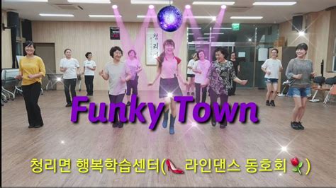 funky town line dance 밸라댄스 스튜디오 youtube