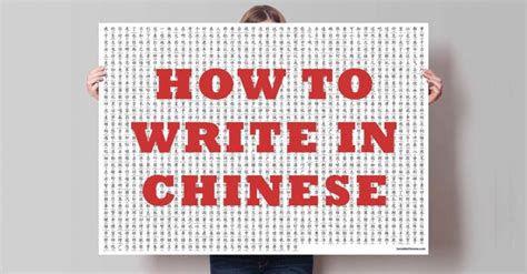 How To Write In Chinese A Beginners Guide Learn Chinese Chinese
