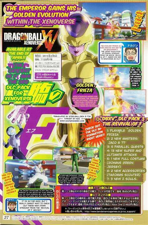 The game will show his unique actions true to the film, dragon ball z: Dragon Ball Xenoverse DLC Pack 3 Revealed - Capsule Computers
