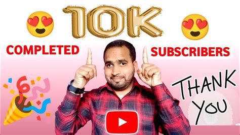 My Reaction Of 10k Subscribers 😀 10k Subscribers Completed 10k Subscriber Celebration 10k