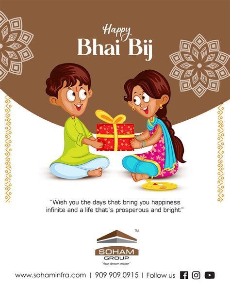 Bhai Dooj Greetings Designed For Digital Marketing Bhai Dooj