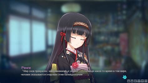 Bishoujo Mangekyou Wasurenagusa To Eien No Shoujo Demo Windows Linux Mac