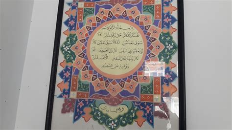 Kaligrafi hiasan mushaf sederhana koleksigambar site. Hiasan Mushaf Kaligrafi Sederhana Dan Mudah / Tahapan Proses Membuat Kaligrafi Dekorasi Ukm Asc ...