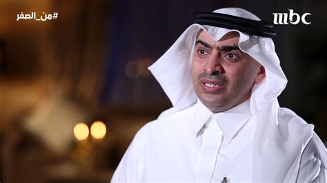 رجل أعمال سعودي يكشف عن سيدتين كانتا خلف نجاحه Youtube