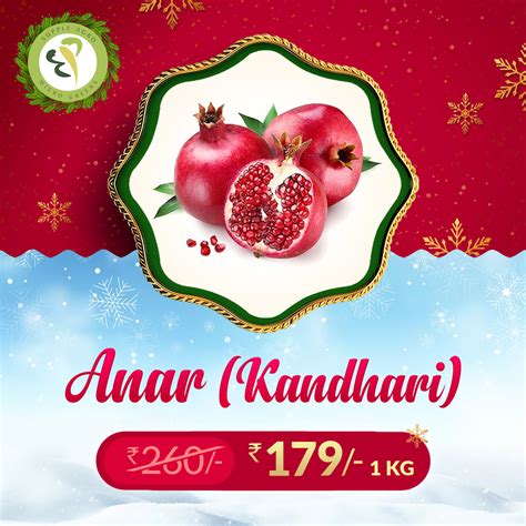 Kandhari Anar Farm Fresh Products Food Products Supplier Supple Agro