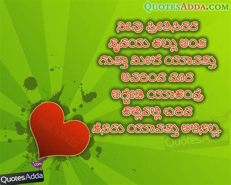 Aufrufe 57 tsd.vor 5 tage. Love Quotes Kannada Images | Love quotes with images ...