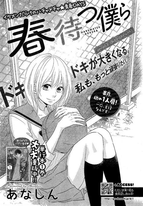 Haru Matsu Bokura Review And Recommendation Anime Amino