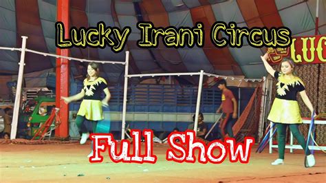 lucky irani circus full show video lahore rehanahmedkhan rak youtube
