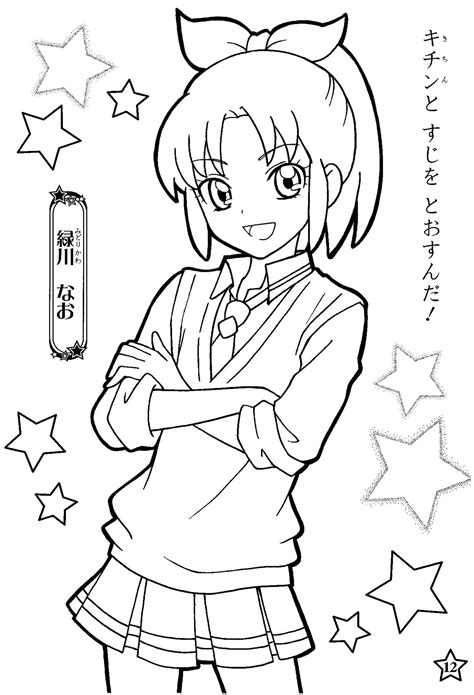 Creative Anime Colouring Pages Gallery Photos - Urakan (With images
