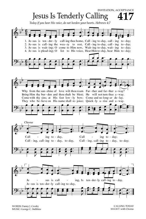 Baptist Hymnal 2008 Page 576 Gospel Song Lyrics Hymn