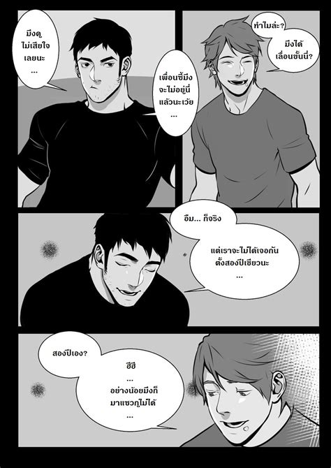 Suyohara This Guy Update C Thai Myreadingmanga