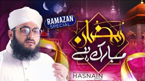 Ramzan Mubarak Hai New Ramzan Special Kalam 2022 Hasnain Attari