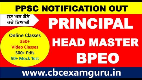Principal Head Master Bpeo Online Classes Notification Out Video Classes Pdf Test