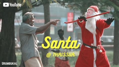 Santa Thrissur Christmas Special Urumbukal Youtube