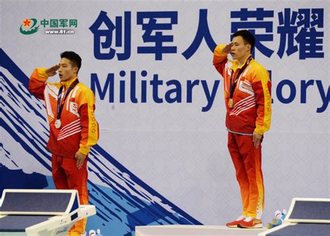 56866 12 3 4 5 6 7 8 9 10. 軍運會跳水比賽第二天 中國隊包攬男子三米板冠亞軍 - 中華人民共和國國防部