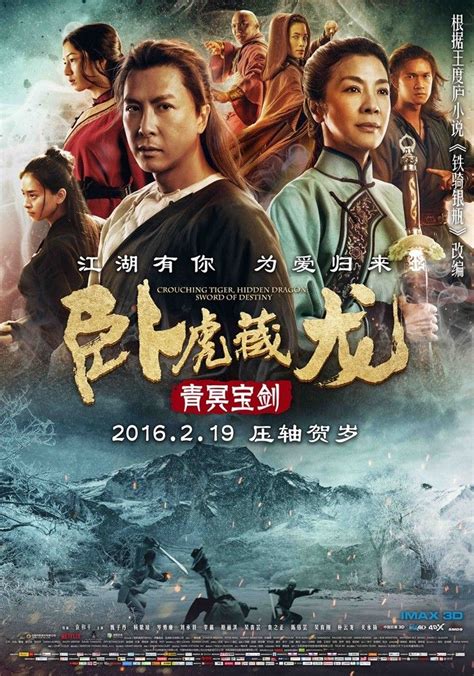 See more of crouching tiger, hidden dragon: crouching tiger hidden dragon 2 | Crouching tiger hidden ...