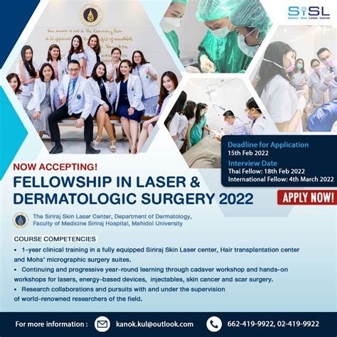 Now Accepting Fellowship In Laser And Dermatologic Surgery 2022 Siriraj