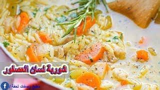 طريقة تخسيس الكرش بالليمون مجربة. طريقة عمل شوربة لسان العصفور - وصفات | Doovi