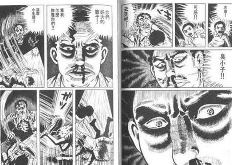 日本被禁播的超血腥恐怖动漫，第一毫无争议 参考网