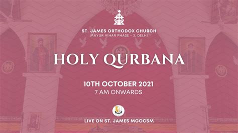 10th October 2021 Holy Qurbana Live St James Orthodox Church