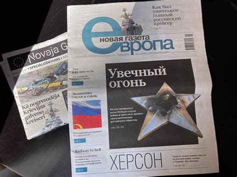 Moscow Court Revokes The License Of The Newspaper Novaya Gazeta Royals Blue