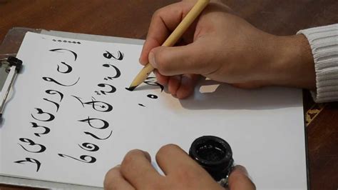 Arabic Calligraphy Youtube