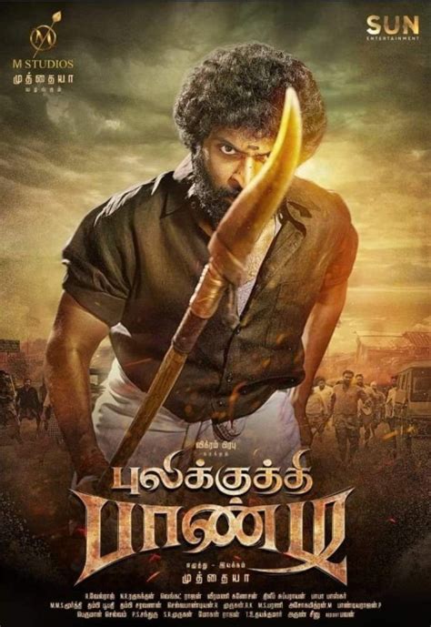 Pulikkuthi Pandi 2021 Tamil Movie Vikram Prabhu Lakshmi Menon