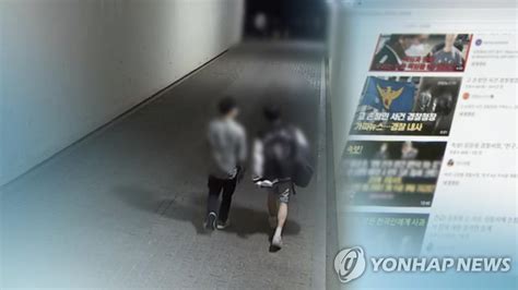 故손정민 친구측 구글에 살인 모함 영상삭제 요청 매일경제