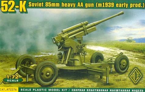 Ace Soviet Model 52k M1939 85 Mm Anti Aircraft Gun