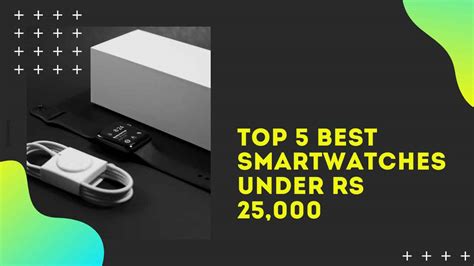 Top 5 Best Smartwatches Under Rs 25000 In India July