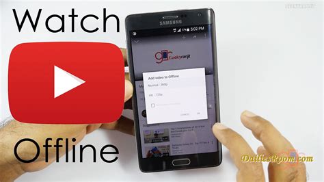 How To Save And Watch Youtube Video Offline Without Internet