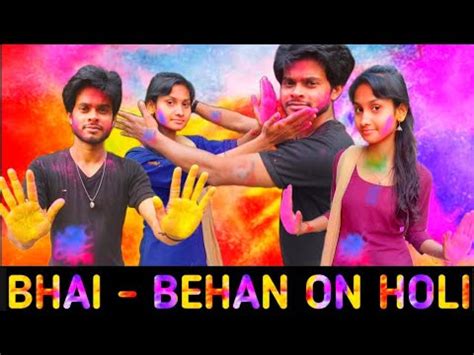 BHAI BEHAN ON HOLI BHAI BEHAN KA PYAR Hum Hai Loosers YouTube