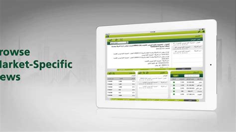 It has more than 800,000 active users in north america. EFG Hermes Smart Apps Tap. Track. Trade. Anywhere, Anytime ...