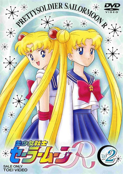 Sailor Moon R Anime Dvds And Blu Rays Shopping Guide Sailor Moon R